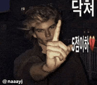 Jordan Barrett Silence GIF