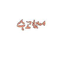 Theo아들블 Sticker