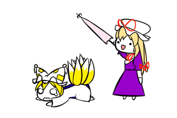 Yukari Yakumo GIF