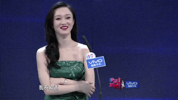 fei cheng wu rao dating show GIF