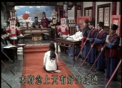 bao qing tian GIF