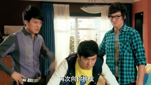 ai qing gong yu ipartment GIF