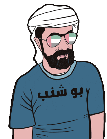 aishahilal abushanab Sticker