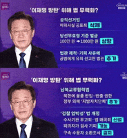 방탄 GIF