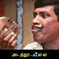 Vijay Trisha GIF