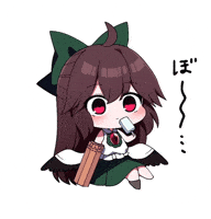 Eating Ice Cream GIF