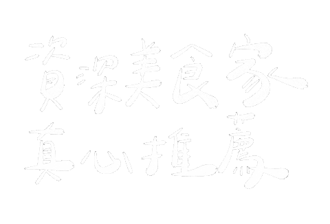 Taiwan 台灣 Sticker