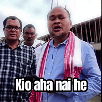 Assamese GIF