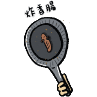 Baseball Rmin Sticker