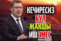 Karimovs GIF by Customize iT