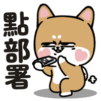 Dog Sticker