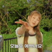 Yeon GIF