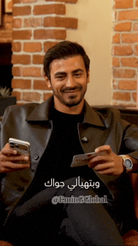 Interview Arafta GIF