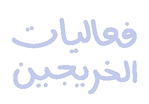 Graduation Study Sticker