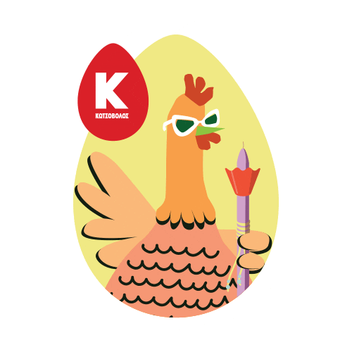 Sticker by Kotsovolos