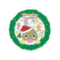 Merrychristmas Sticker by Shimizukouen