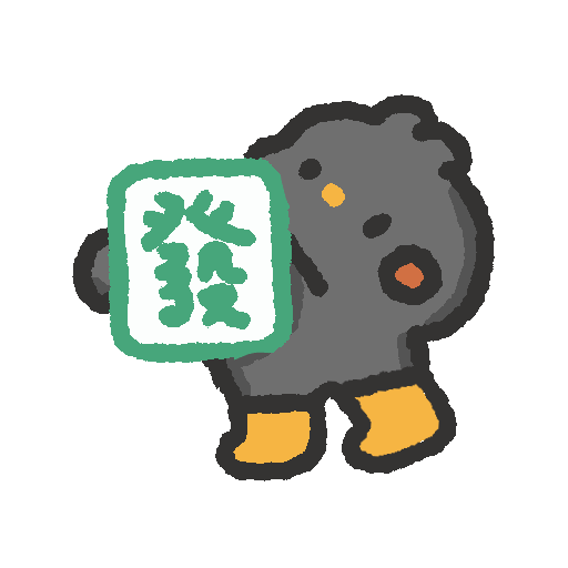 發 Chinese Sticker