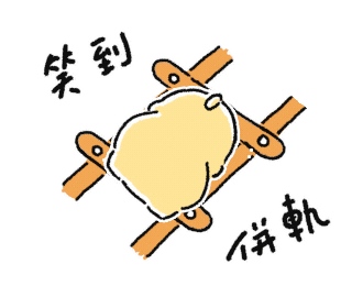 Happy Ha Ha Ha Sticker