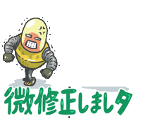 スタートアップロボの日常 Sticker by SU_Robots