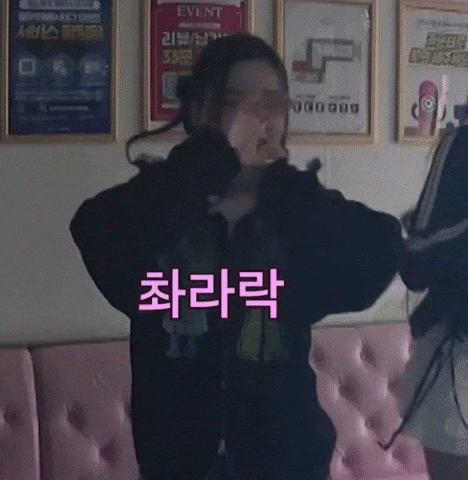 m0tsa 나영 김나앵 나영짱 김나영 GIF