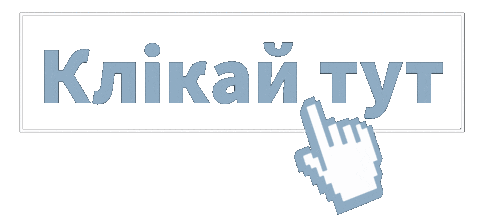 Tap Here Click Sticker by domosvet