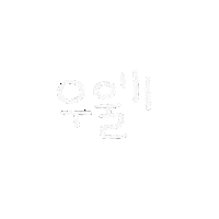 라라스토리 Sticker