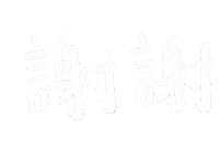 Thank Sticker