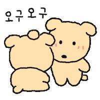 Dog Puppy Sticker