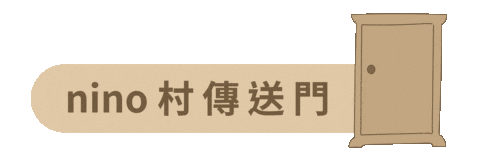 Shopping Buy Sticker by nininono