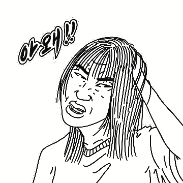 이오프 GIF