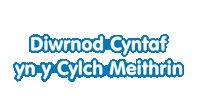 Cymraeg Sticker by Mudiad Meithrin