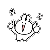 토끼 Thumbs Up Sticker