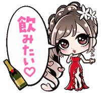 お酒 Sticker