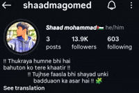 Danish Taimoor GIF