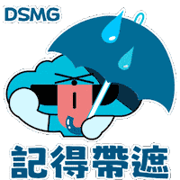 Smg Sticker by smgmacau