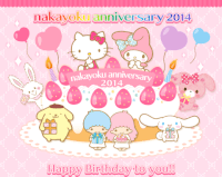 sanrio GIF