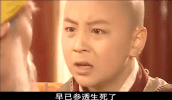 bao qing tian GIF