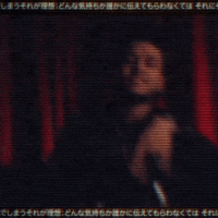 Kiss Land GIF by The Weeknd
