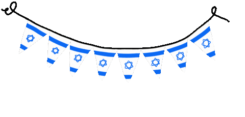 עברית Sticker by adis