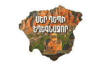 Tour Ser Sticker