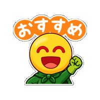 おてんとさん Sticker by otentosun