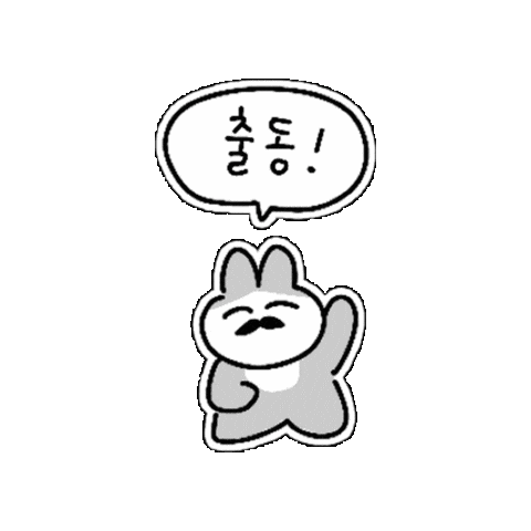 Move Go Sticker