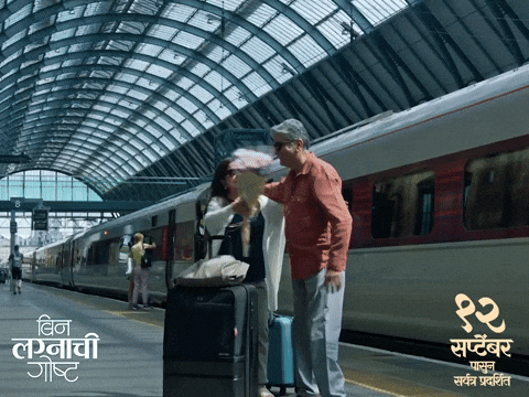 Iloveyou GIF by Marathi PR