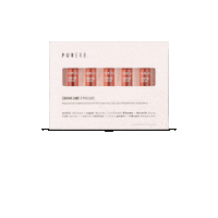 PurErb summer beauty skincare cosmetics Sticker