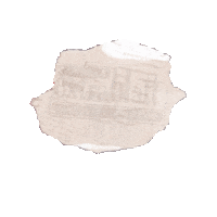CafeExtrablatt extrablatt shakertime dasgewisseextra cafeextrablatt Sticker