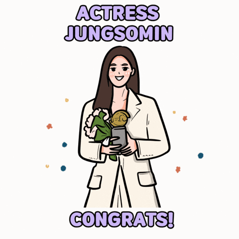 정소민 Jung Somin GIF