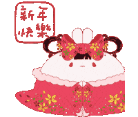 Happy New Year Surprise Sticker