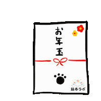 Animation 隠れる Sticker
