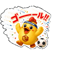 Goal Lineスタンプ Sticker by 熊本とりから家 下松店