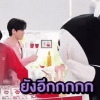 Polcasan GIF